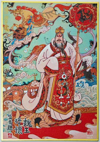 白泽拍卖卡牌手绘专场第26期（霜降天寒蝉噤语，风高夜冷桂留香） - 2025 昆仑万象三国英雄会 色纸 魏王抒怀 尺寸：14cm*20cm  陈岱青亲签