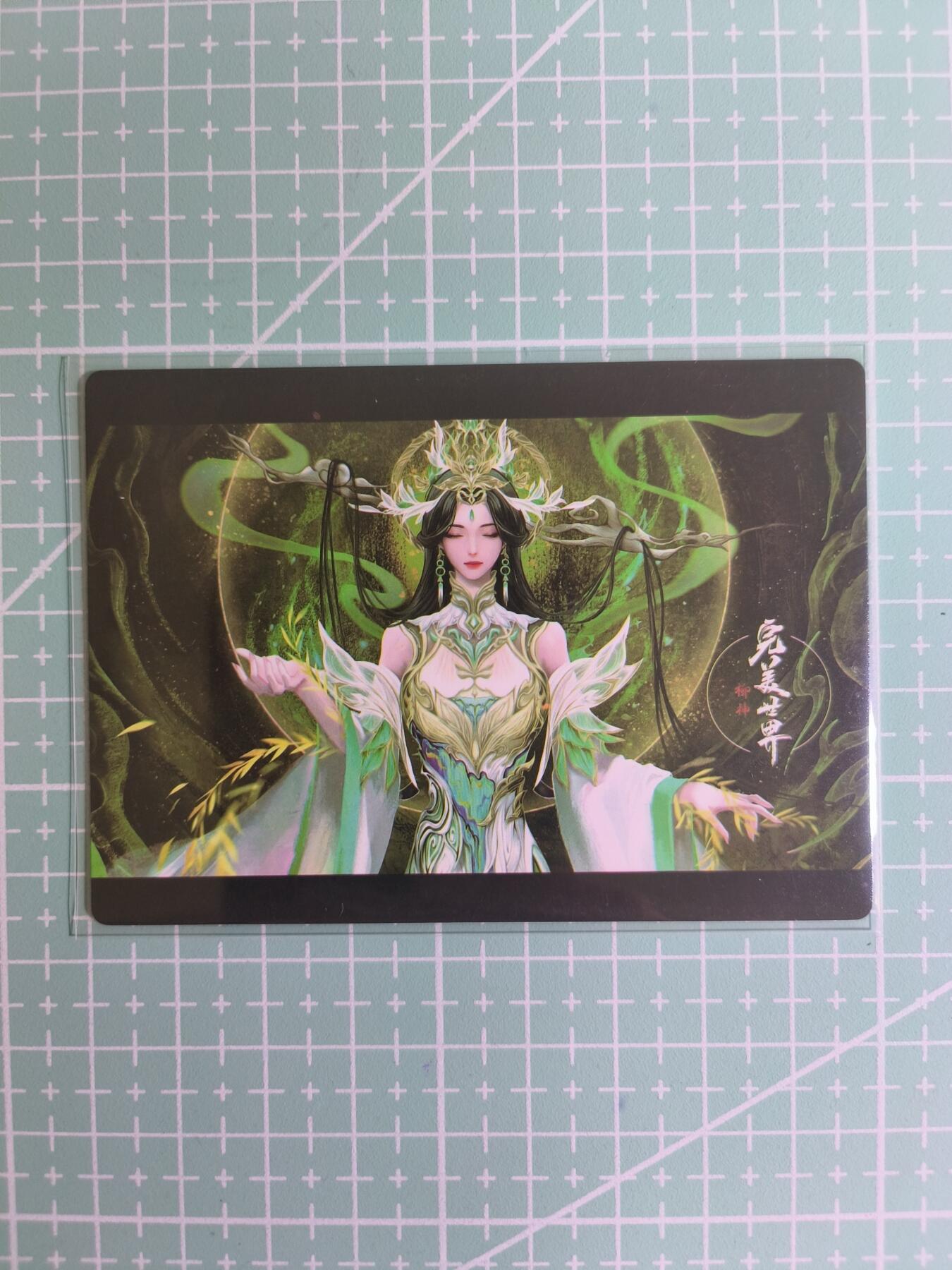 C先生卡牌 第14期 《神州百花谱》《Art系列》《人间传》持续收拍品中... 【粗闪】奇点卡牌《完美世界》柳神