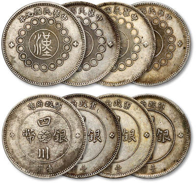 泓盛2025年秋季拍卖会 机制币 金银锭 古泉 - 民国元年军政府造四川银币壹圆四枚，极美至近未使用品