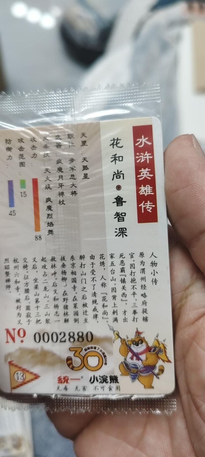 秋原瞳的小店第二十五期（持续收拍，时光冉冉，又是即将带走🍁🍁🍁飘落🌨️🌨️🌨️的季节，一大批好物正在路上，敬请期待）