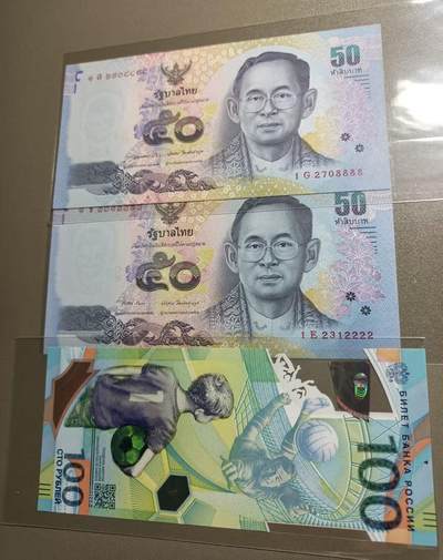 得物收藏 Chase Auction 第34期 - - 外钞、民国钞和人民币混合场！持续更新中！ 新版泰株5O狮子号1G278888，1E2312222俄罗斯塑料钞首发冠豹子号2018年100元，AA005291222，全部UNC三枚同拍，如图发货！