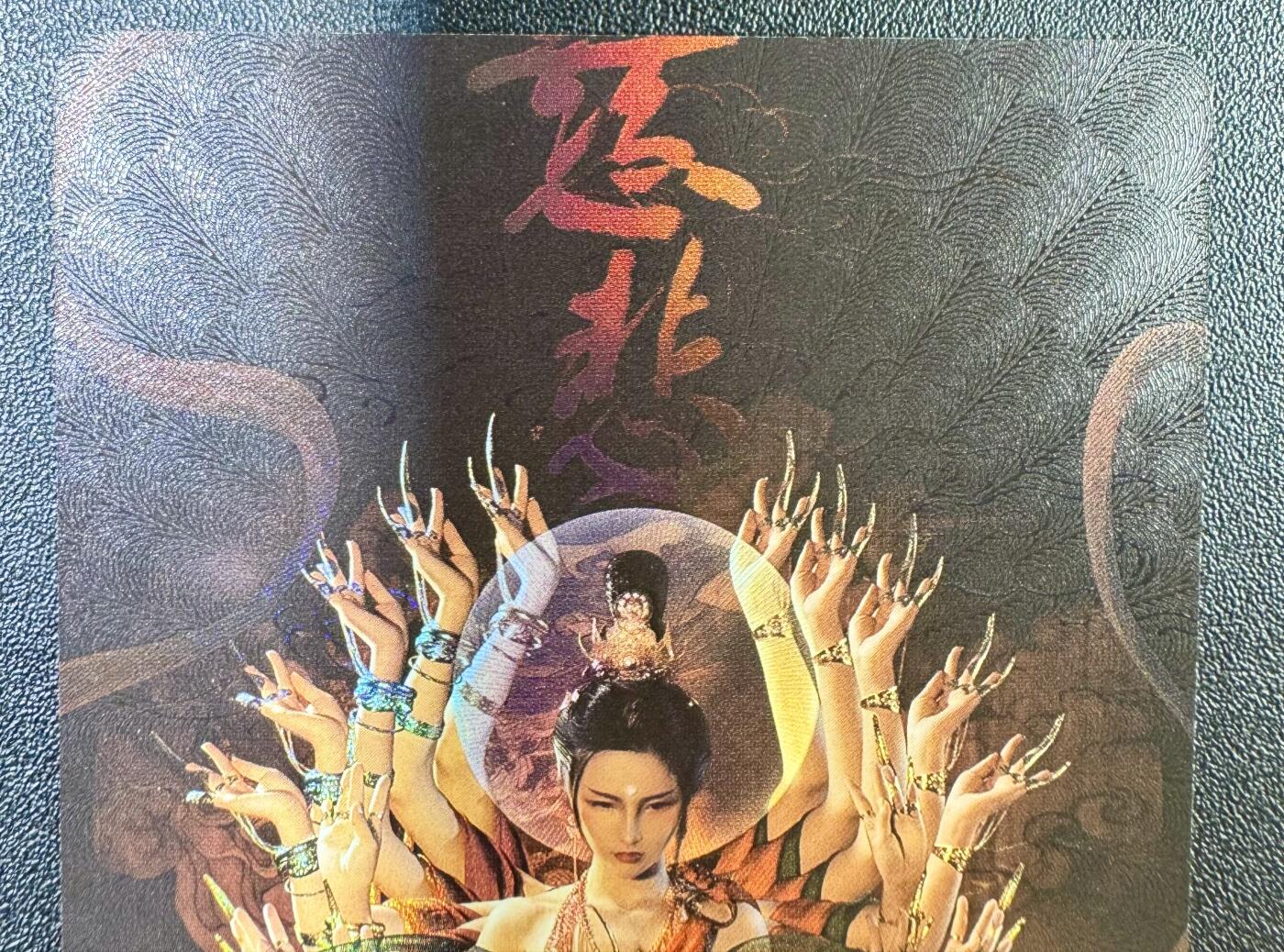 NO.13 好又多金牌大场，每周一站式配齐，方便凑单！（周6晚8点截拍，卖家送拍0抽成！） 冰狗 满赠 特藏艺术cos 千手观音 慈悲 彩闪1张