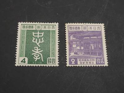 理想集藏/博彦收藏 10月22日邮票专场 - 日本 1940教育50周年新全 上品