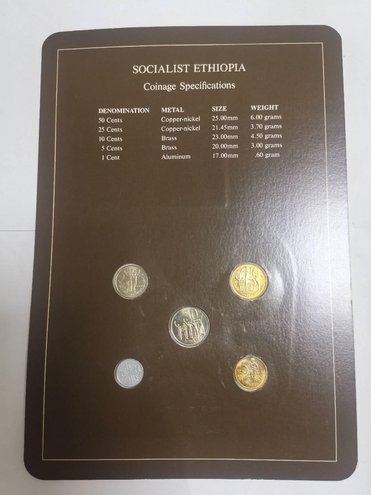 巨藏钱币第五期硬币场10月15号8点开拍 埃塞俄比亚硬币富兰克林邮币卡封装套币