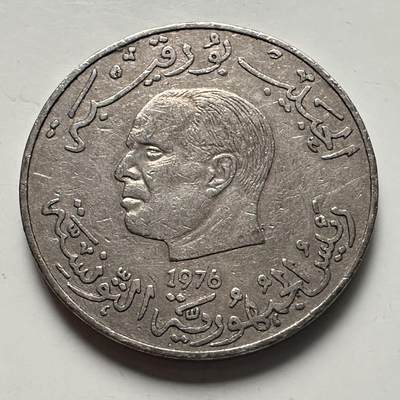 🌹外币初藏🌹🐯2025年第115场  每周二四六晚8️⃣点 接代拍 - 突尼斯1976年一第纳尔
