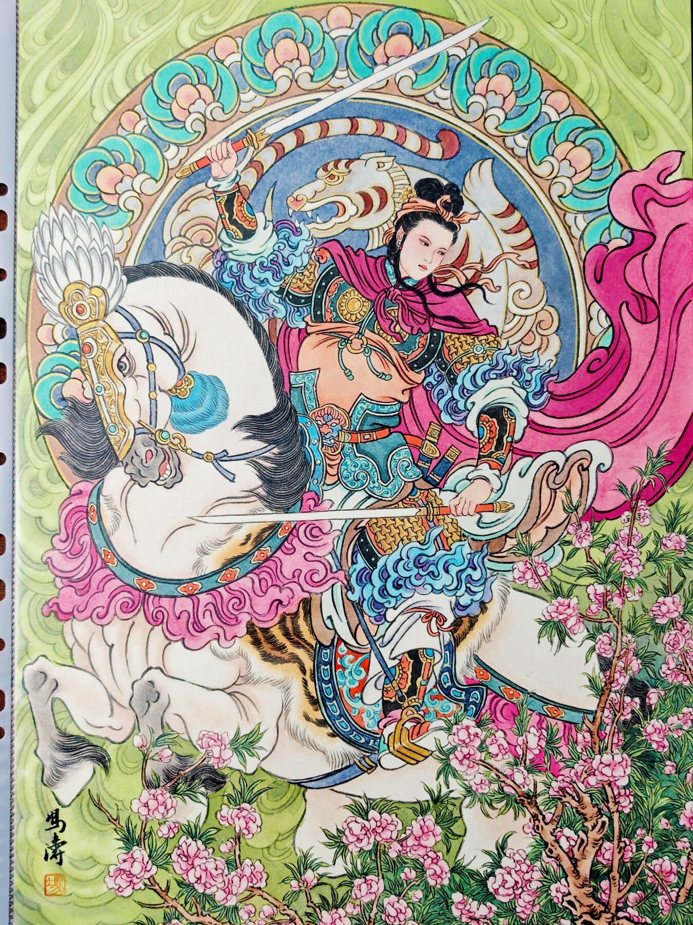 白泽拍卖卡牌手绘专场第26期（霜降天寒蝉噤语，风高夜冷桂留香） 2025 冯涛手绘画 虎-扈三娘 尺寸：30cm*41.5cm  冯涛亲签