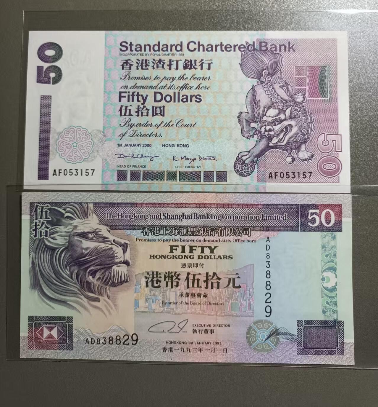 得物收藏 Chase Auction 第34期 - - 外钞、民国钞和人民币混合场！持续更新中！