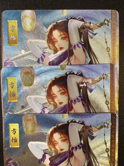 NO.13 好又多金牌大场，每周一站式配齐，方便凑单！（周6晚8点截拍，卖家送拍0抽成！） - 砖家卡牌 鹿鼎记 方怡 三渐变 第三张特藏 粗闪3张