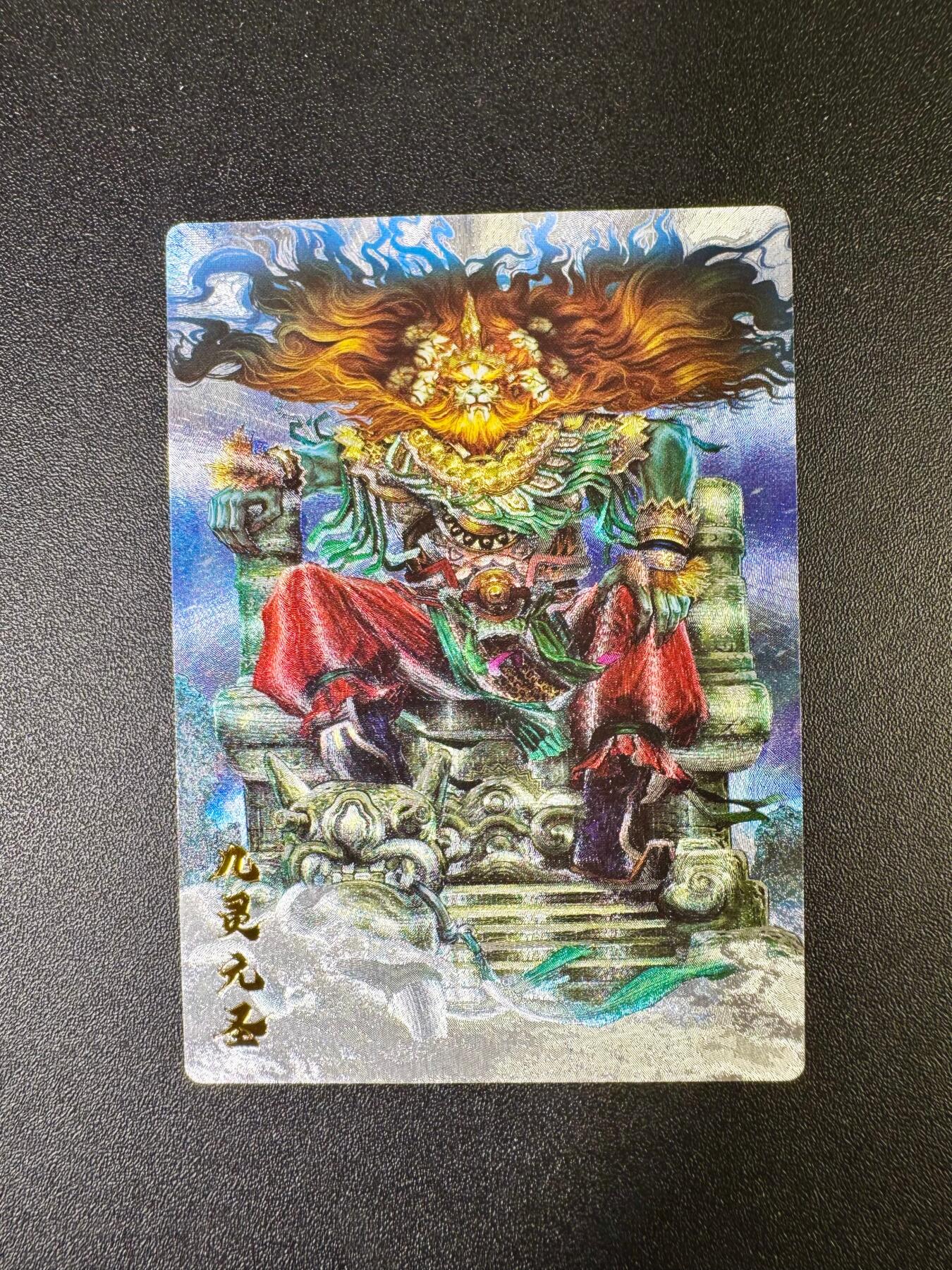 NO.13 好又多金牌大场，每周一站式配齐，方便凑单！（周6晚8点截拍，卖家送拍0抽成！） 卡德曼 西游 杆子 九灵元圣 粗闪