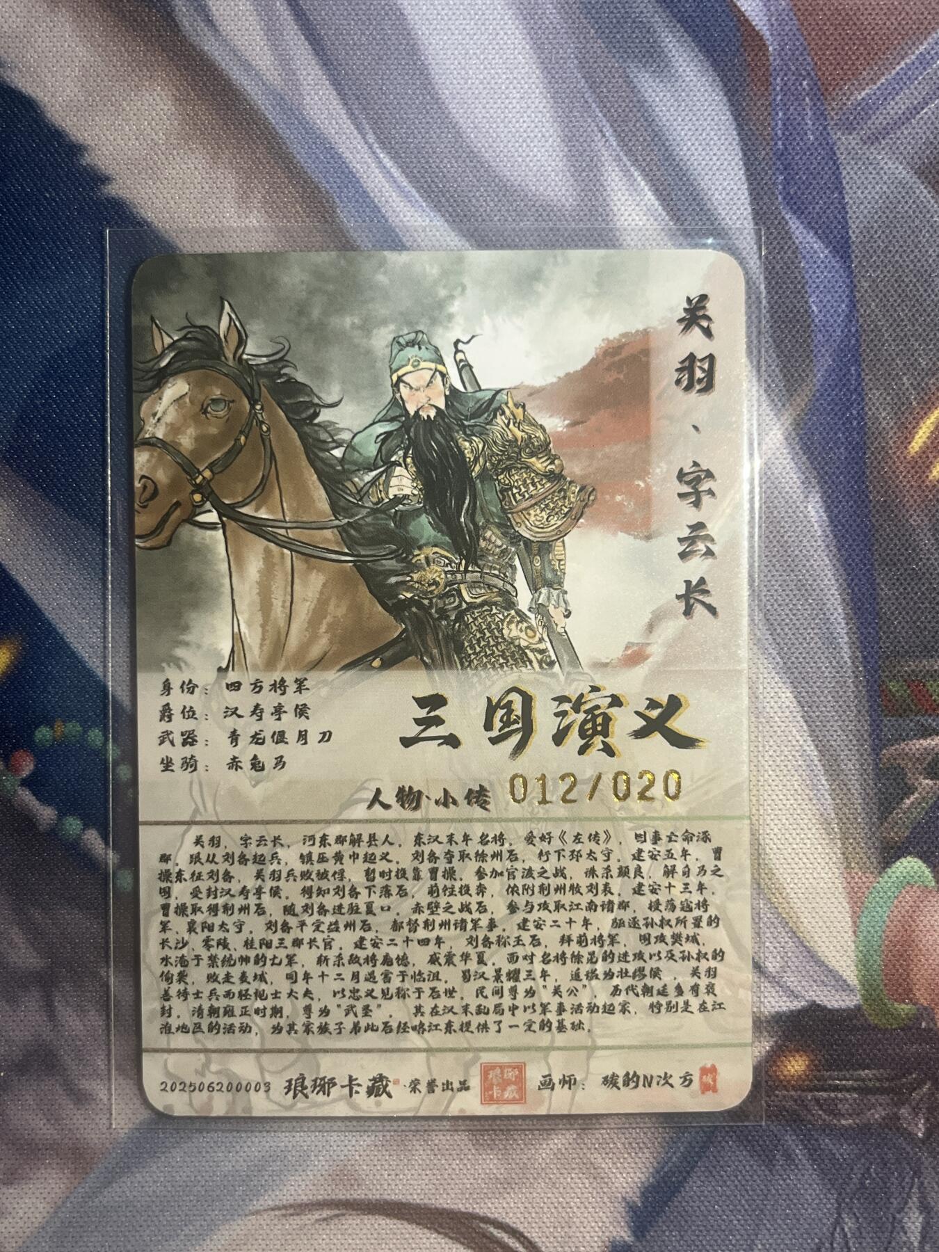 截拍（收拍品免费放盘）范特卡 燎原 卡得曼