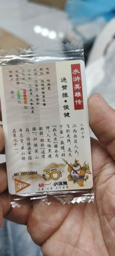 秋原瞳的小店第二十五期（持续收拍，时光冉冉，又是即将带走🍁🍁🍁飘落🌨️🌨️🌨️的季节，一大批好物正在路上，敬请期待） - x小浣熊30周年2位数通臂猿