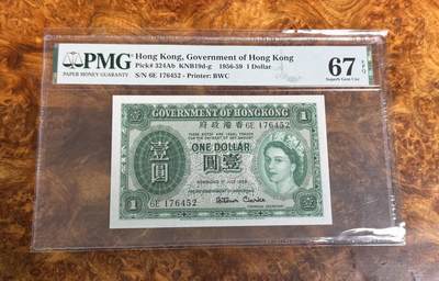 得物收藏 Chase Auction 第34期 - - 外钞、民国钞和人民币混合场！持续更新中！ - 1959年香港政府1元，PMG67！