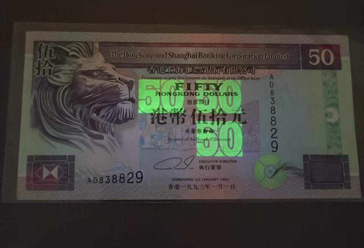 得物收藏 Chase Auction 第34期 - - 外钞、民国钞和人民币混合场！持续更新中！