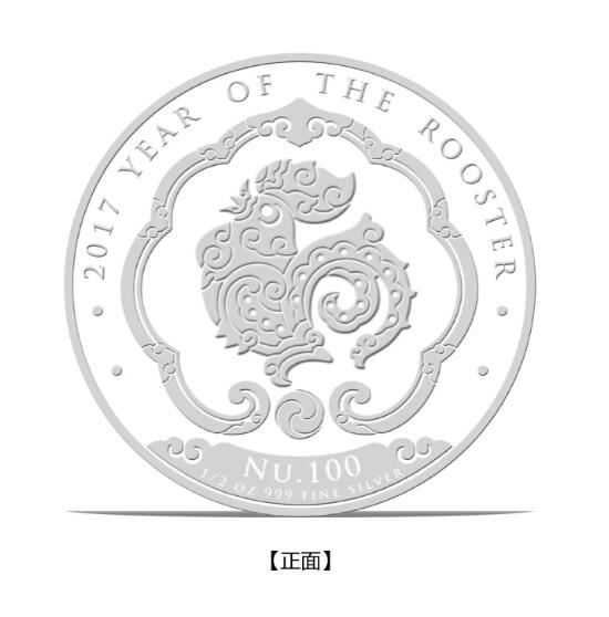 康怡轩钱币【世界投资币专场】第251022期 