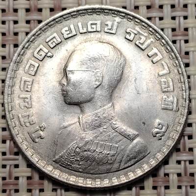 布加迪🐬～世界钱币(上海)🌾第 251 期 /  各国套币和散币 - 泰国🇹🇭 1972年 1铢 金翅鸟迦楼罗拉玛九世普密蓬 27mm