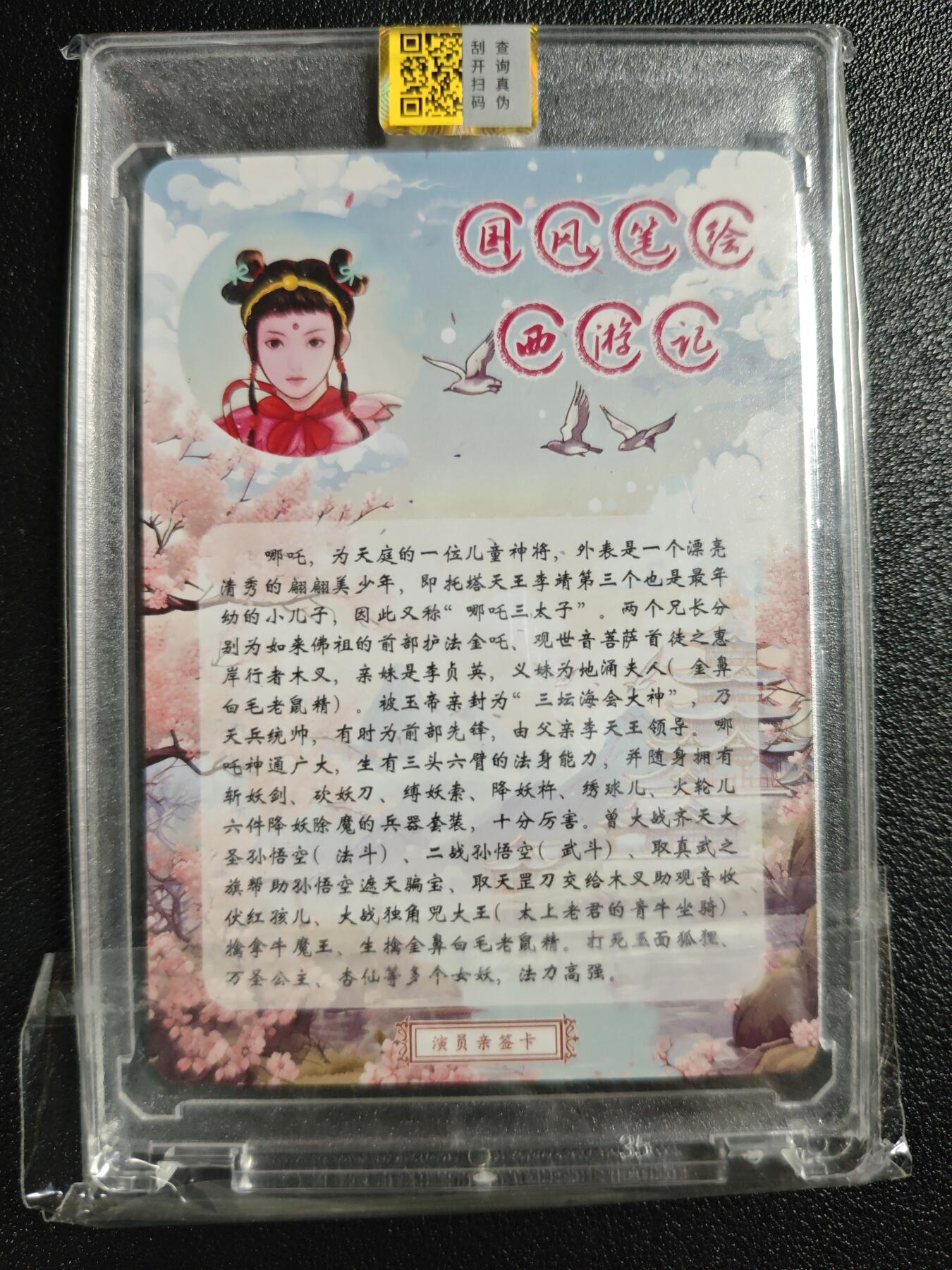 天玑星卡拍第129期《10.16周四截拍》持续收拍收评中 满赠卡需备注