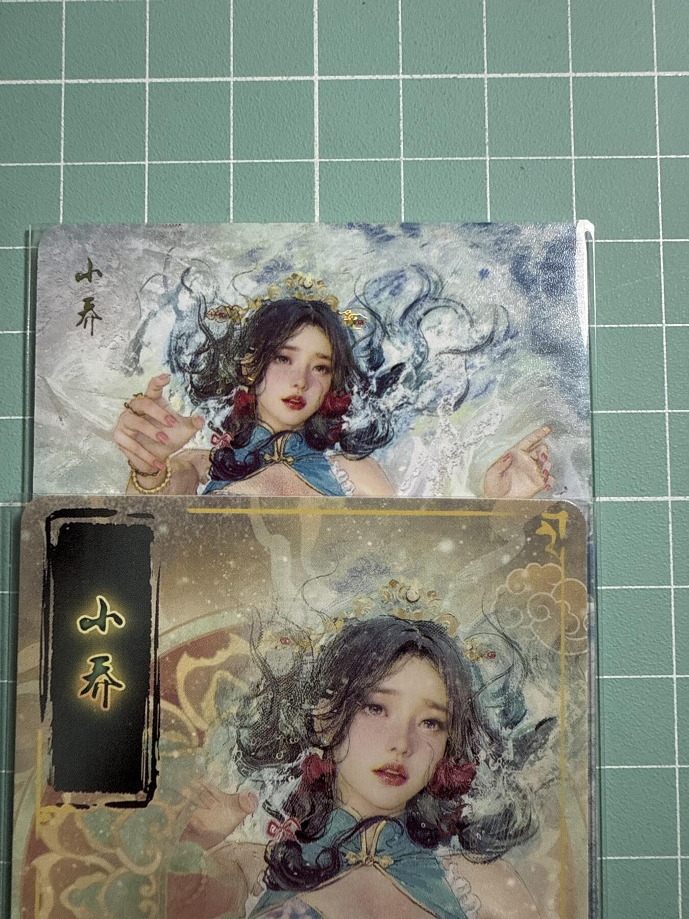 卡牌发烧友第19期，随单带裸卡，进群享包邮（持续收拍品，每周六晚23:50截拍，焱卡文化，范特卡，琳琅卡藏，国潮卡牌专场） 焱卡文化 人间传 小乔 幻彩普卡