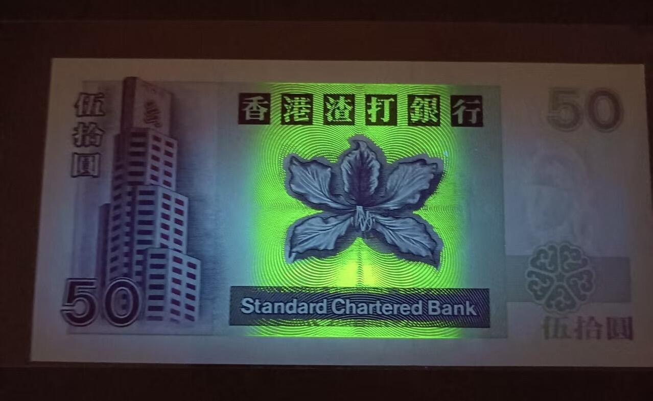 得物收藏 Chase Auction 第34期 - - 外钞、民国钞和人民币混合场！持续更新中！