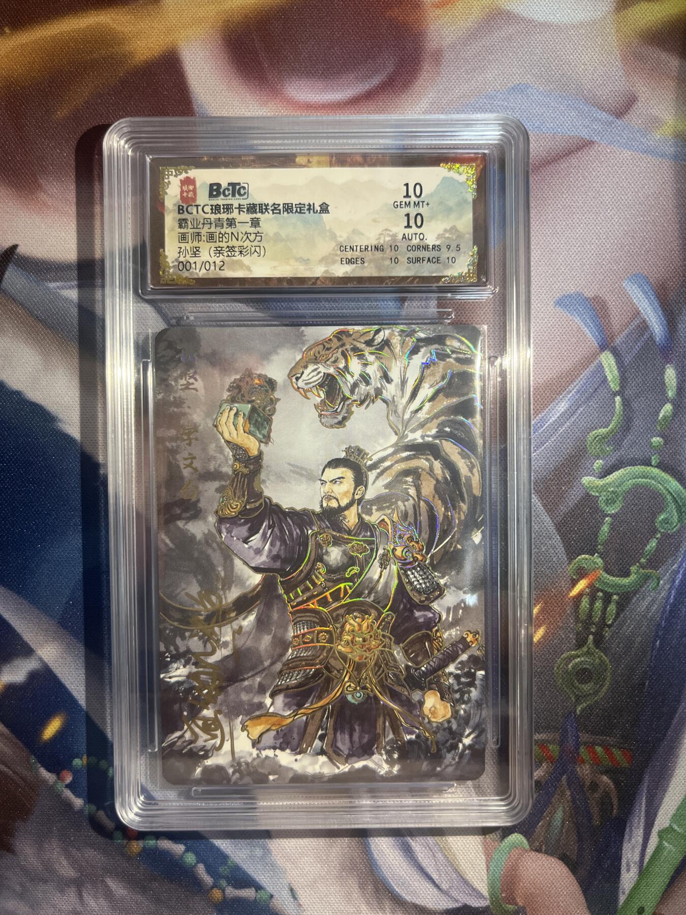 截拍（收拍品免费放盘）范特卡 燎原 卡得曼