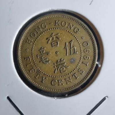 沼泽如烟--第876场 - 香港1990年一毫