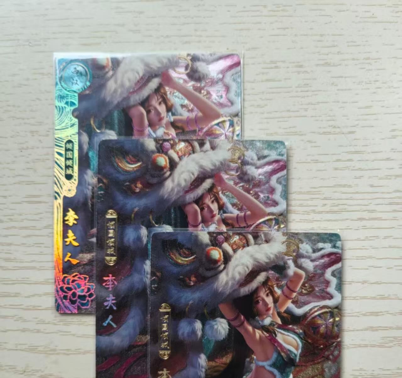 龙虎卡牌第五十九场（无佣金，满120包邮，周六晚上结拍，欢迎送拍） 粗闪3张 卡玩帕克 百花谱 李夫人一套