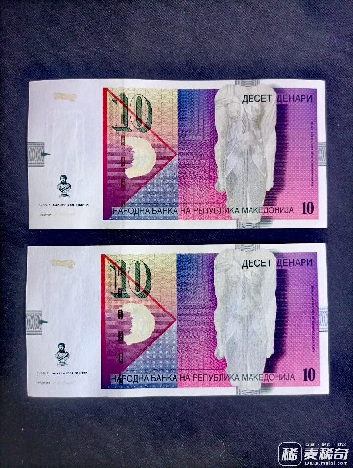 全新马其顿2008年10第纳尔十连号靓品纸币10枚一组