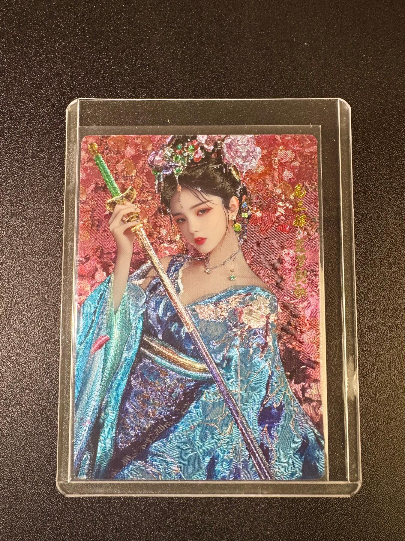 NO.13 好又多金牌大场，每周一站式配齐，方便凑单！（周6晚8点截拍，卖家送拍0抽成！） 奇点 扈三娘·蓝梦剑歌 粗闪