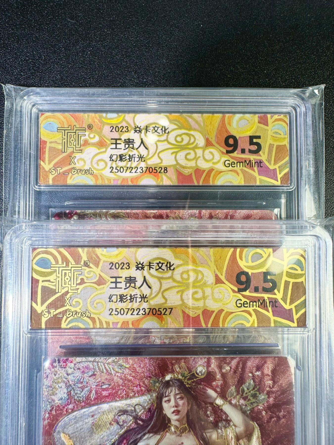 NO.13 好又多金牌大场，每周一站式配齐，方便凑单！（周6晚8点截拍，卖家送拍0抽成！） 焱卡 妖姬传 刷子 王贵人 双服饰 幻彩折光 9.5G