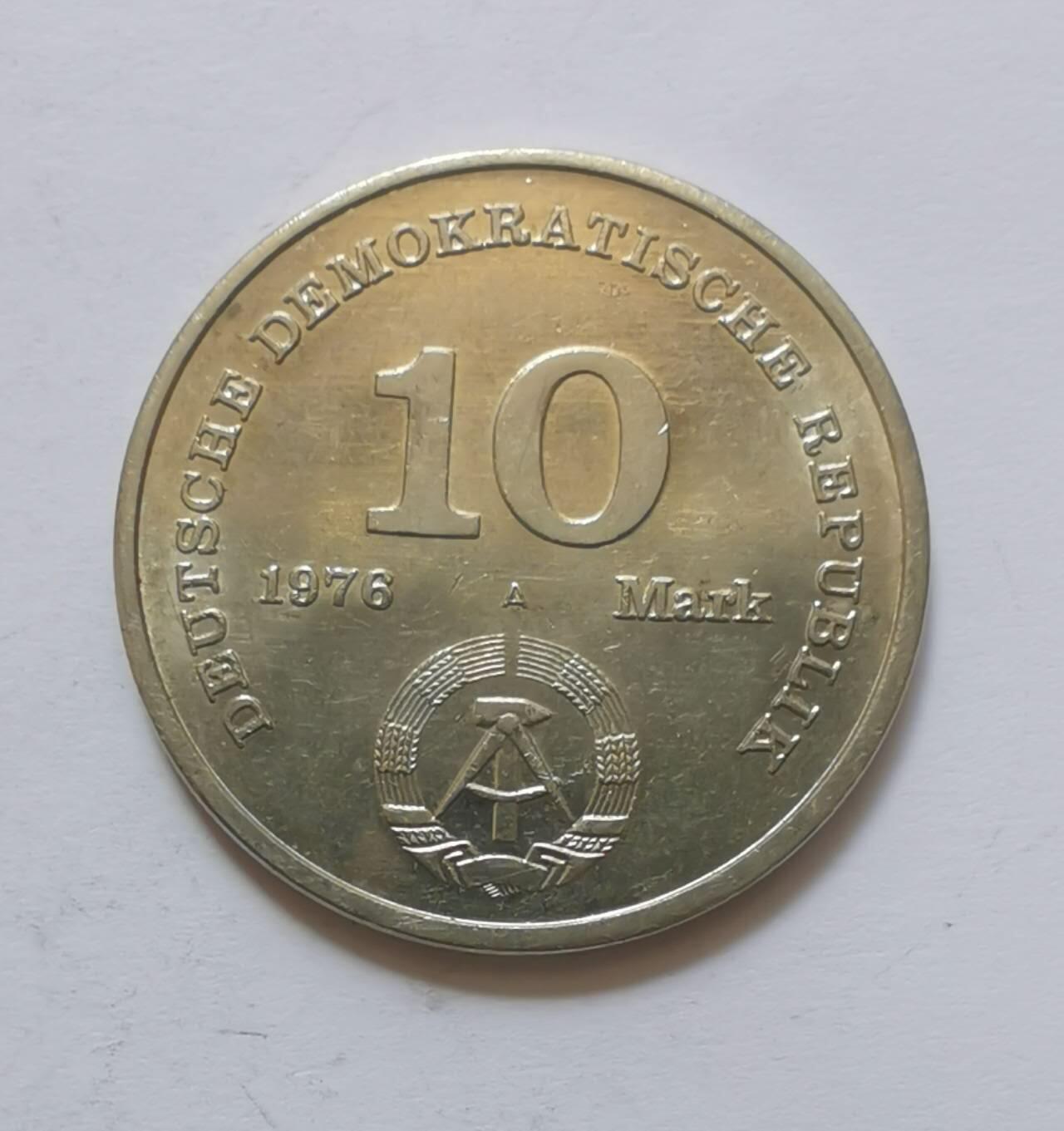 巨藏钱币第五期硬币场10月15号8点开拍 东德1976年10马克纪念镍币31mm