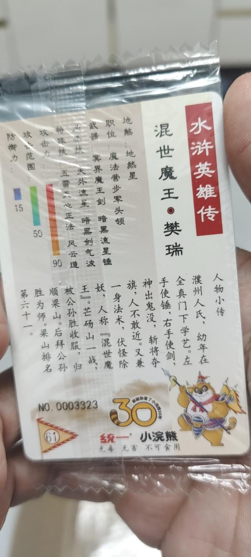 秋原瞳的小店第二十五期（持续收拍，时光冉冉，又是即将带走🍁🍁🍁飘落🌨️🌨️🌨️的季节，一大批好物正在路上，敬请期待）