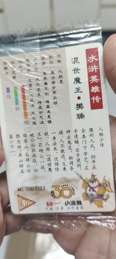 秋原瞳的小店第二十五期（持续收拍，时光冉冉，又是即将带走🍁🍁🍁飘落🌨️🌨️🌨️的季节，一大批好物正在路上，敬请期待） - x小浣熊对子号33混世魔王
