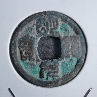 沼泽如烟--第874场 - 明道元宝