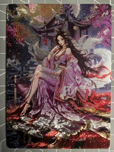第二十五场拍卖 无佣金 不寄存 不寄存  不寄存 部分卡牌设有底价 拒绝小号抬价 大家放心拍 所有拍品全部有卡膜 自制卡牌 不包厂瑕 放大镜 品控 勿拍 感谢大家支持 留个关注 谢谢 - 奇点卡牌 玉藻前粗闪