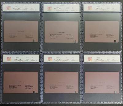 《卡拍》第338期拍卖10月18日晚22：10时延时截拍 甘肃田村卡《金鱼邮票》十二全新卡，公藏评级，（12-1、8）两枚68分，其余十枚69分。