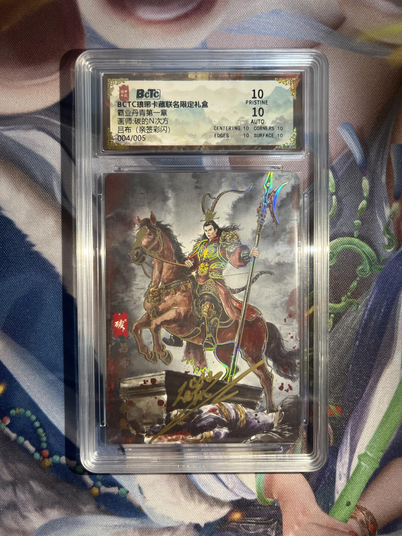 截拍（收拍品免费放盘）范特卡 燎原 卡得曼