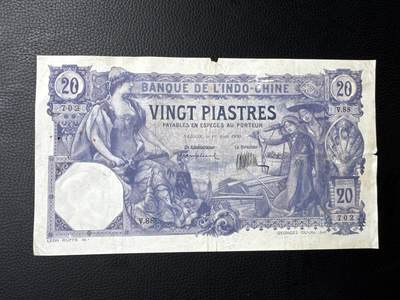 桂P钱币文化工作室拍卖第四十四期 - 法属印支东方汇理银行1920年版贰拾元，大票幅纸币，早期与坐洋银币等值兑换流通使用