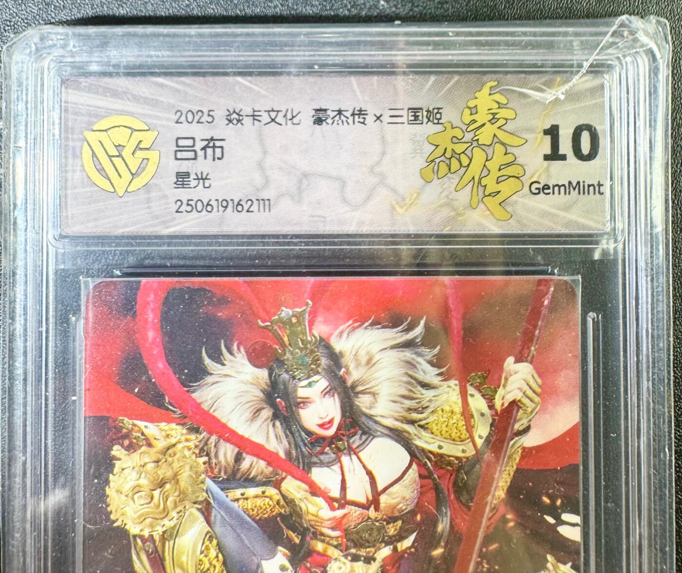 NO.13 好又多金牌大场，每周一站式配齐，方便凑单！（周6晚8点截拍，卖家送拍0抽成！） 焱卡 豪杰传 黑暗王朝 吕布 星光 10G