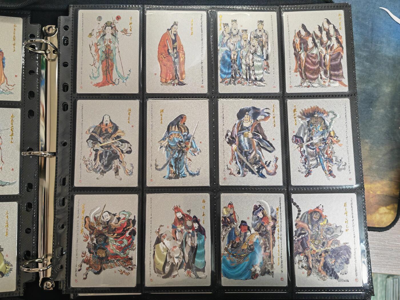 阳大大卡牌拍卖第76期（持续收拍品，周五晚上九点截拍，进群福利早知道） 【粗闪大全套】昆仑万象 戴敦邦 大闹天宫 256张大全套 包含四大天王，十二生肖等