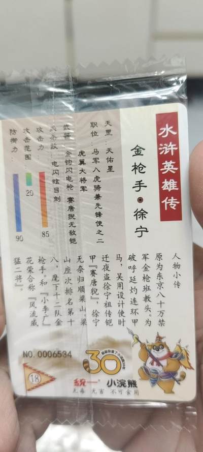 秋原瞳的小店第二十五期（持续收拍，时光冉冉，又是即将带走🍁🍁🍁飘落🌨️🌨️🌨️的季节，一大批好物正在路上，敬请期待） - x小浣熊次顺子号6534金枪手