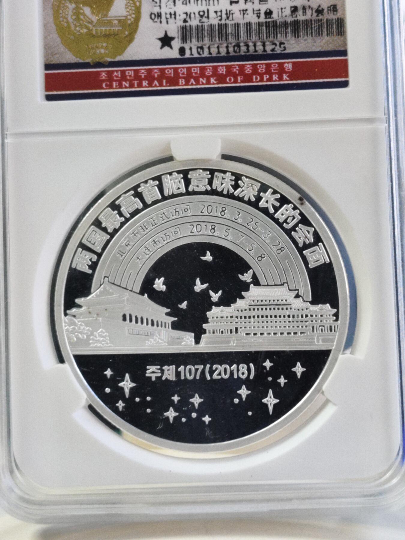 第178期拍卖【长期征集拍品】