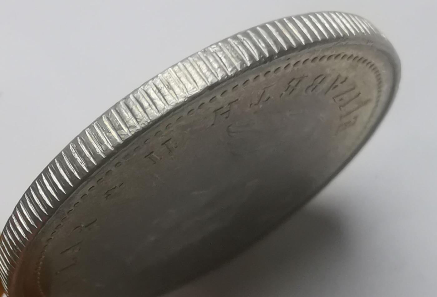 巨藏钱币第五期硬币场10月15号8点开拍 加拿大1984年1元镍币32.2mm