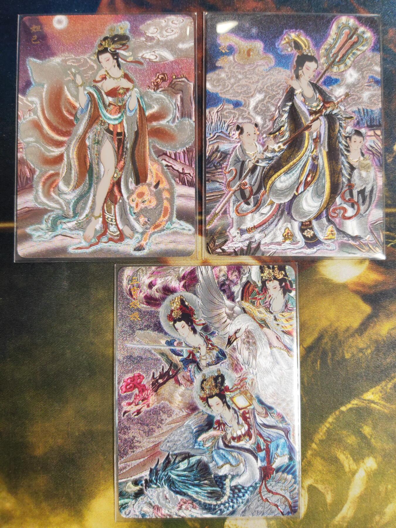 阳大大卡牌拍卖第76期（持续收拍品，周五晚上九点截拍，进群福利早知道） 【特卡】焱卡文化 彫仙 三霄娘娘➕石矶娘娘➕妲己 特卡3张