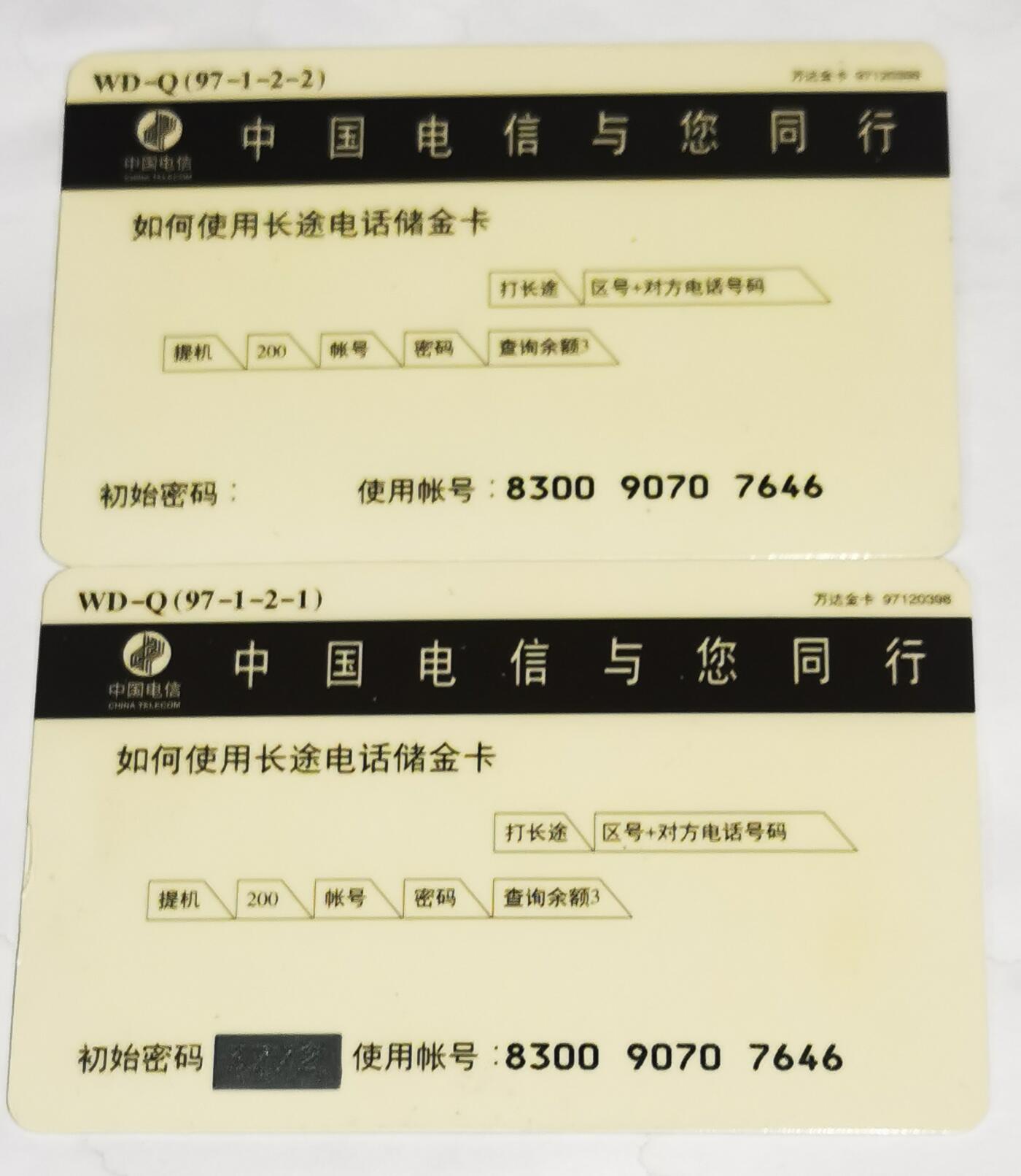 《鸿通俱乐部》拍卖第59期 10月15日21：00延时节拍 密码新卡《虎年》2全 未评级