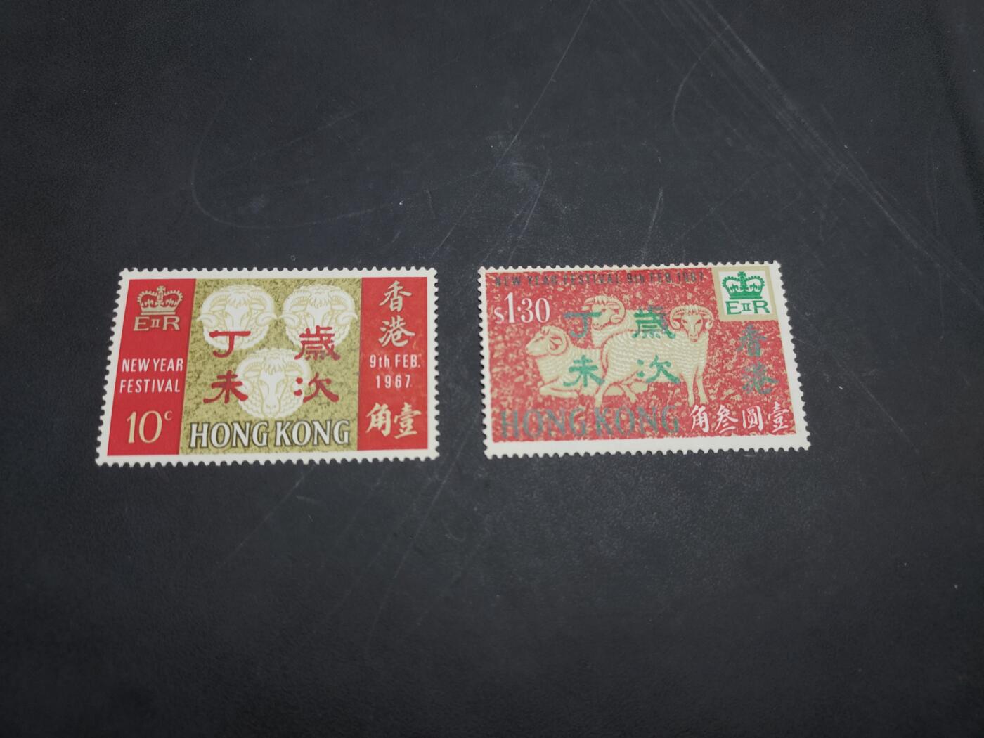 理想集藏/博彦收藏 10月22日邮票专场 香港 羊年新全 背贴 上品
