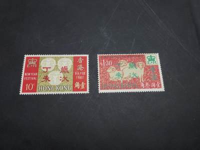 理想集藏/博彦收藏 10月22日邮票专场 - 香港 羊年新全 背贴 上品