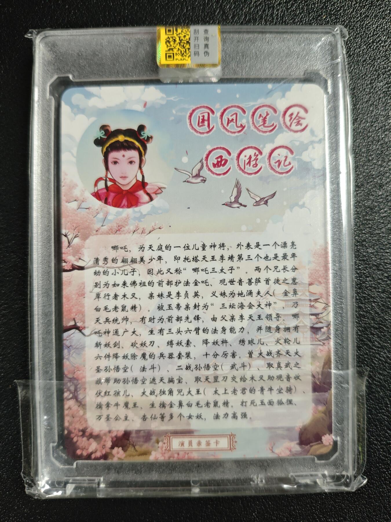 天玑星卡拍第129期《10.16周四截拍》持续收拍收评中 满赠卡需备注