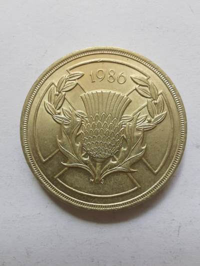 巨藏钱币第五期硬币场10月15号8点开拍 - 英国1986年年2镑纪念币28.3mm