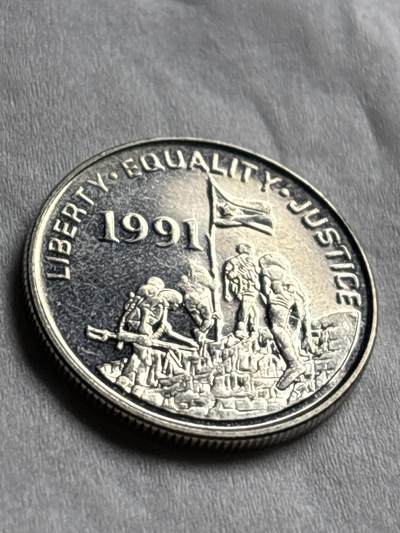 神仙姐姐-中外币专场22 - 全新 1997 年厄立特里亚 5 分