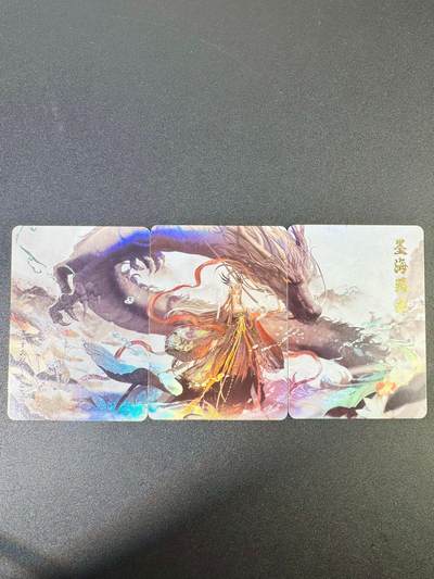 NO.13 好又多金牌大场，每周一站式配齐，方便凑单！（周6晚8点截拍，卖家送拍0抽成！） - 墨卡与冰狗联动卡 墨龙3拼 1套3张 折光彩闪