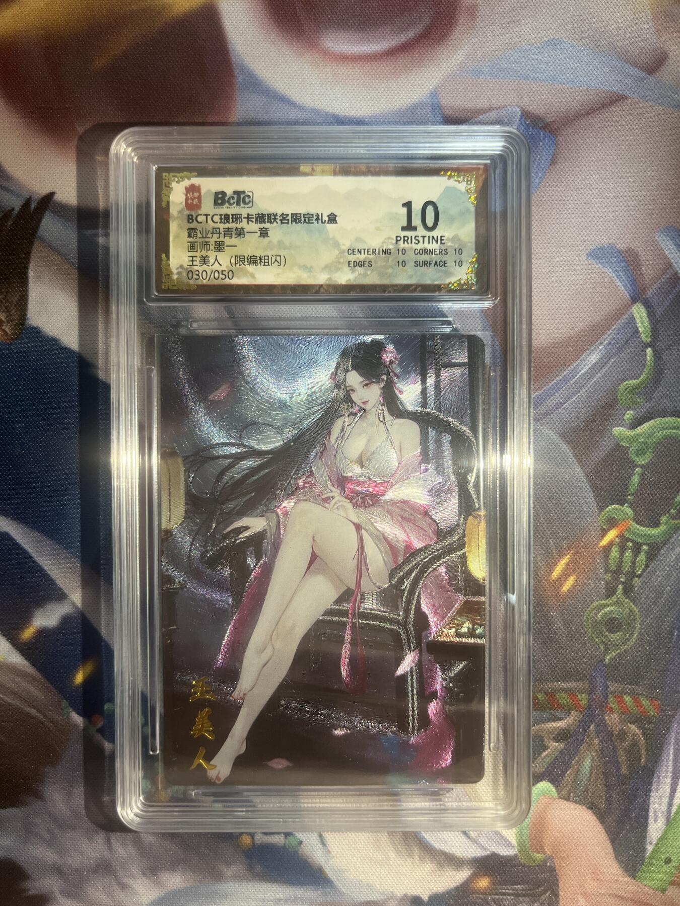 截拍（收拍品免费放盘）范特卡 燎原 卡得曼